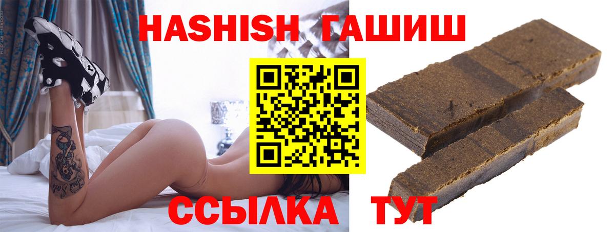 ГАШ 40% ТГК Котельники