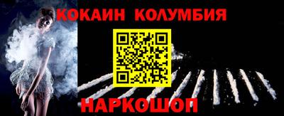 мяу мяу кристалл Краснознаменск