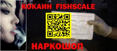 ПСИЛОЦИБИНОВЫЕ ГРИБЫ Краснодар