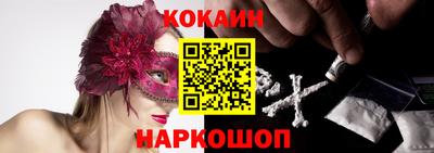 MESCALINE Краснокаменск
