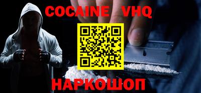 MESCALINE Краснокаменск