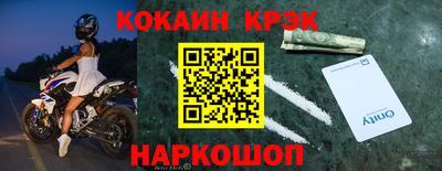 ПСИЛОЦИБИНОВЫЕ ГРИБЫ Краснодар