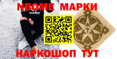 MESCALINE Краснокаменск