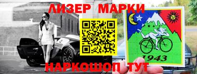 мяу мяу кристалл Краснознаменск