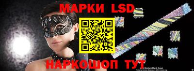 мяу мяу кристалл Краснознаменск