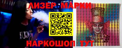мяу мяу кристалл Краснознаменск
