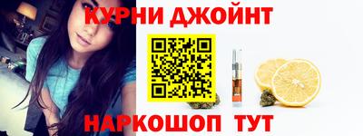 MESCALINE Краснокаменск