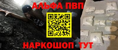 MESCALINE Краснокаменск