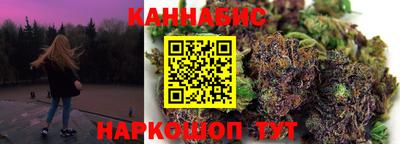 мяу мяу кристалл Краснознаменск