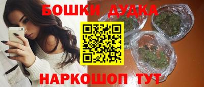 ПСИЛОЦИБИНОВЫЕ ГРИБЫ Краснодар
