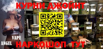 мяу мяу кристалл Краснознаменск