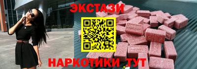 мяу мяу кристалл Краснознаменск