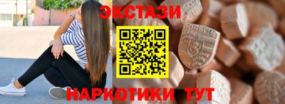 мяу мяу кристалл Краснознаменск