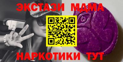 MESCALINE Краснокаменск
