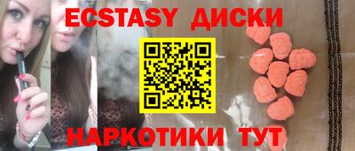 мяу мяу кристалл Краснознаменск