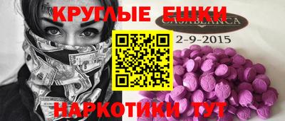 мяу мяу кристалл Краснознаменск