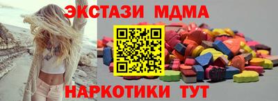 мяу мяу кристалл Краснознаменск