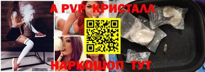 MESCALINE Краснокаменск