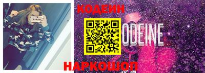 MESCALINE Краснокаменск