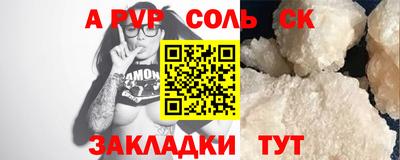 мяу мяу кристалл Краснознаменск