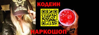 мяу мяу кристалл Краснознаменск