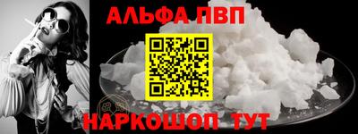 MESCALINE Краснокаменск