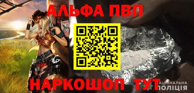 MESCALINE Краснокаменск