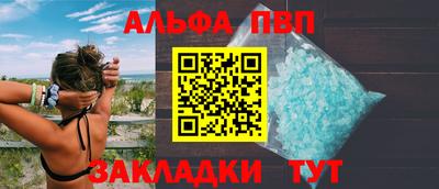 мяу мяу кристалл Краснознаменск