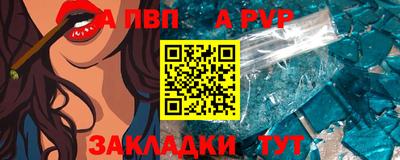 MESCALINE Краснокаменск