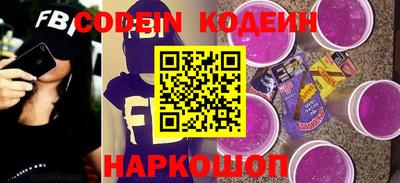 мяу мяу кристалл Краснознаменск