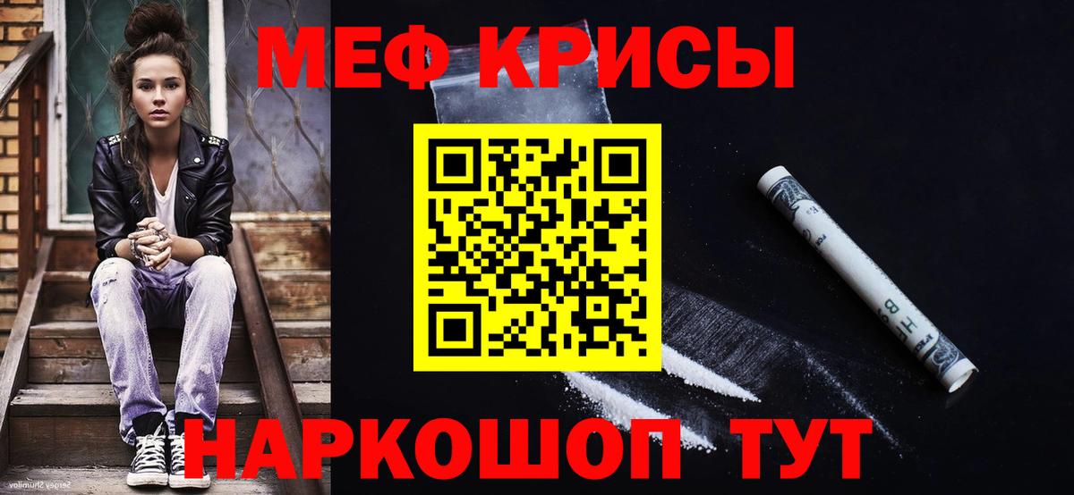 МЯУ-МЯУ  МЯУ-МЯУ мука  Вход с VPN  Котельники 