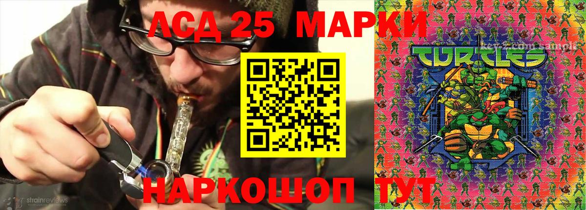 Марки NBOMe 1500мкг Котельники